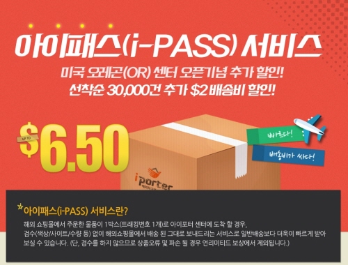 아이포터 이미지