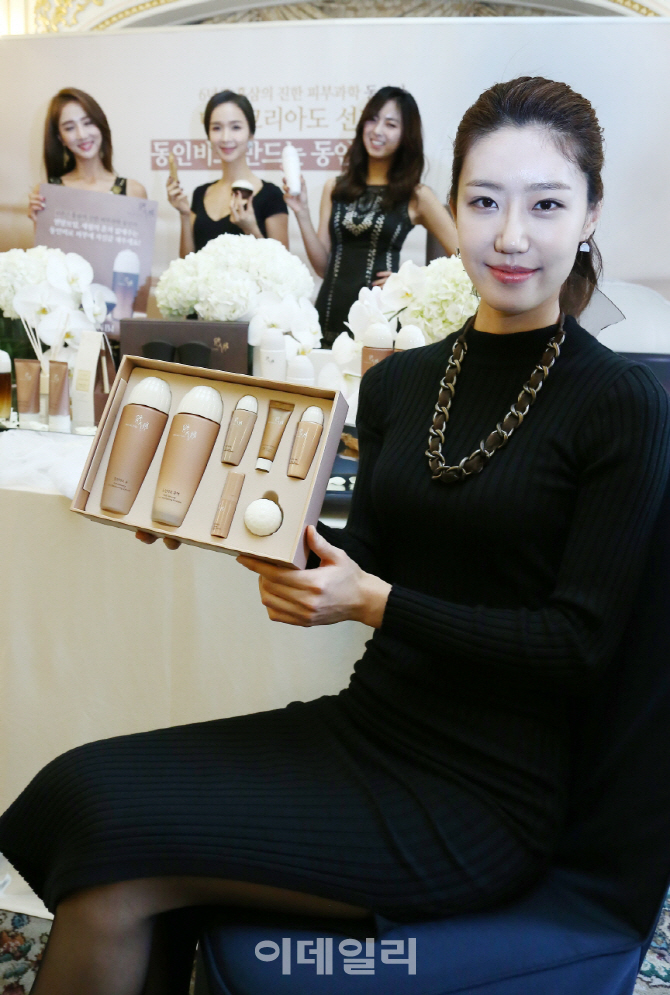 정원화장품 이미지