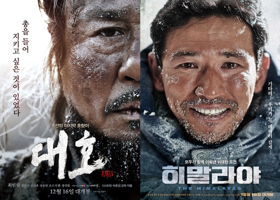 대호상회 이미지