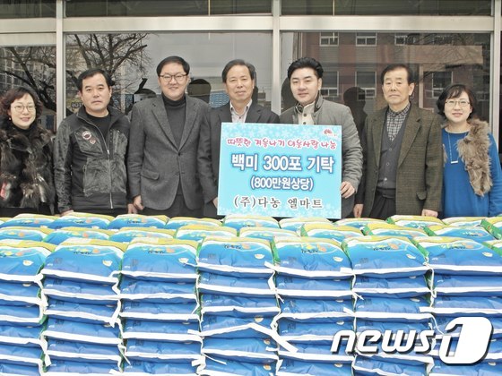 (주)엘마트 이미지