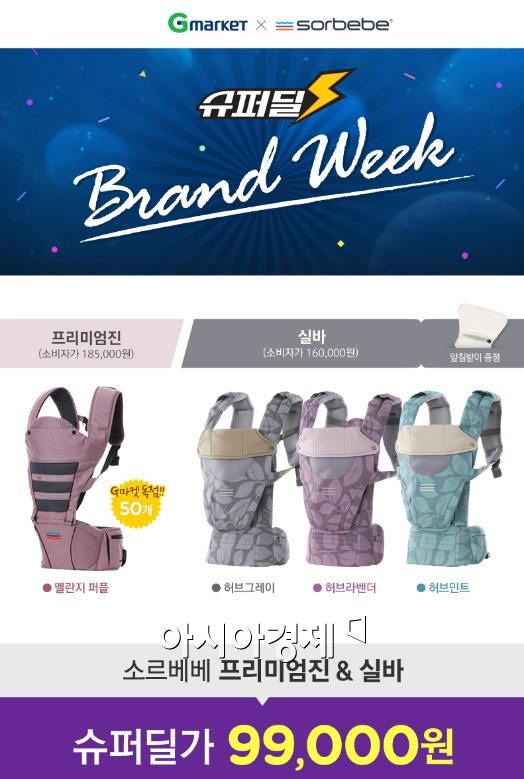 원슈퍼 이미지