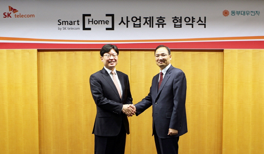 동부판매서비스 이미지