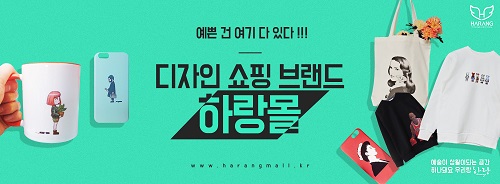 디자인_하랑 이미지