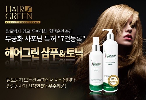 그린미용실 이미지