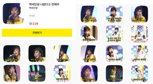 카톡노래바 이미지