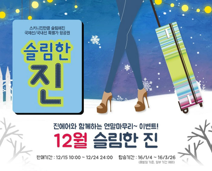 단진모바일 이미지