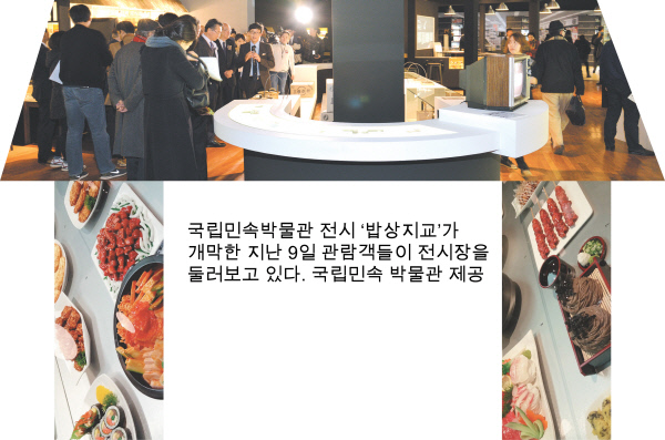 우정밥상 이미지