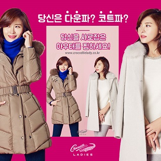 크로커다일 이미지