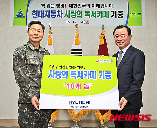 사랑의 카페 이미지