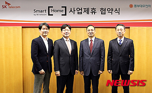동부텔레콤 이미지