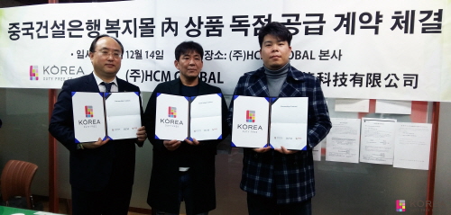 (주)플랫폼건설 이미지