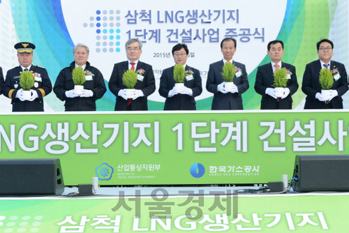 삼척산업가스 이미지