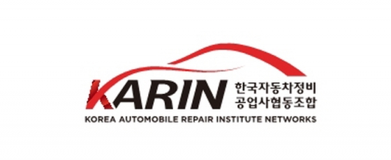 한국자동차정비공업사 이미지