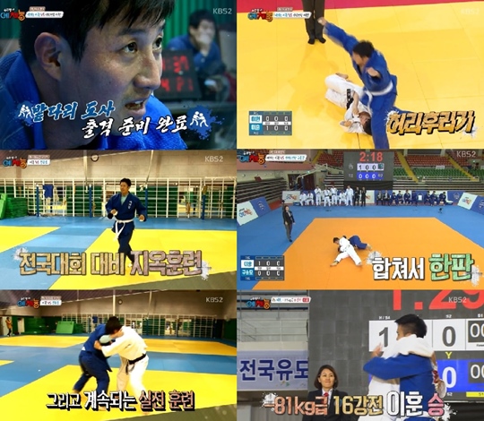 우리동네 예체능 이미지