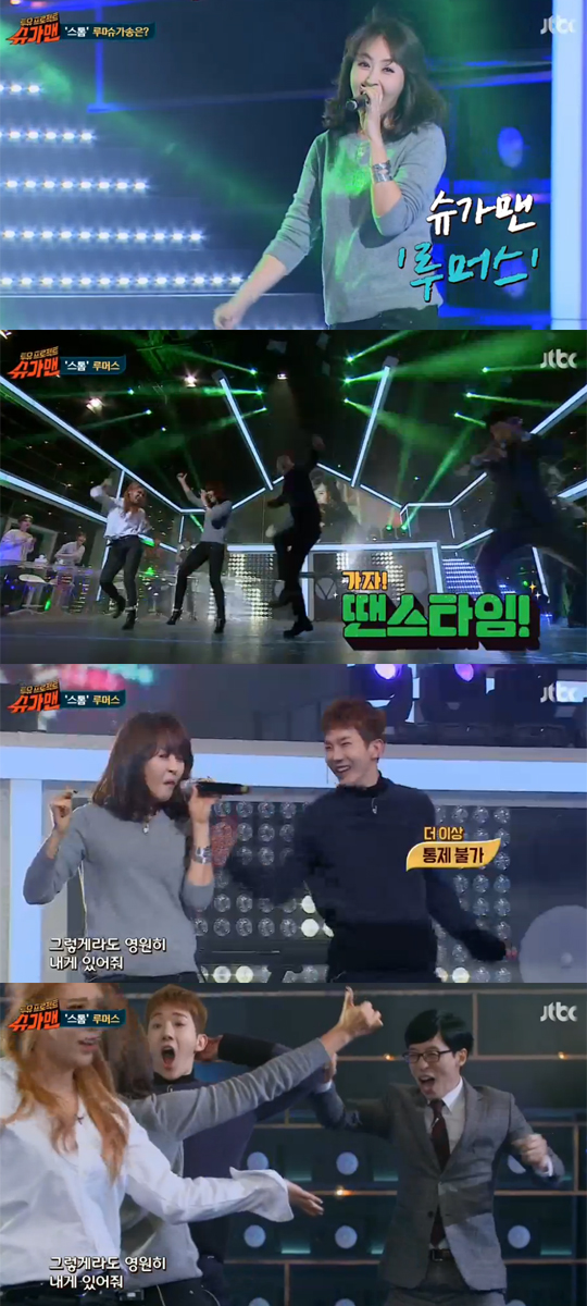 투유 프로젝트 슈가맨 루머스 스톰