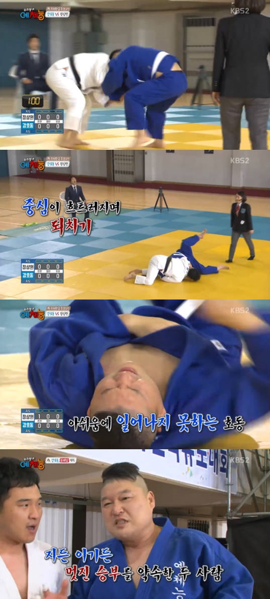 우리동네 예체능 이미지