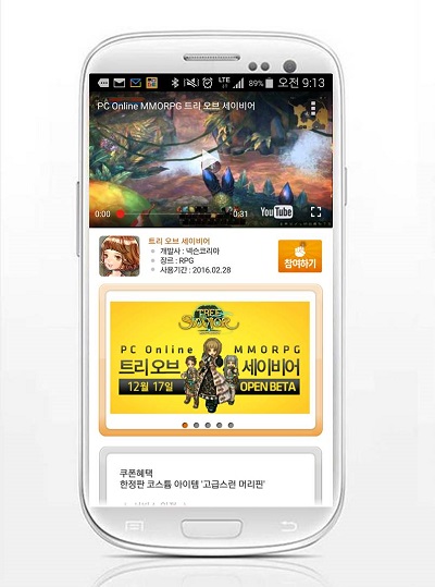 쿠폰트리 이미지