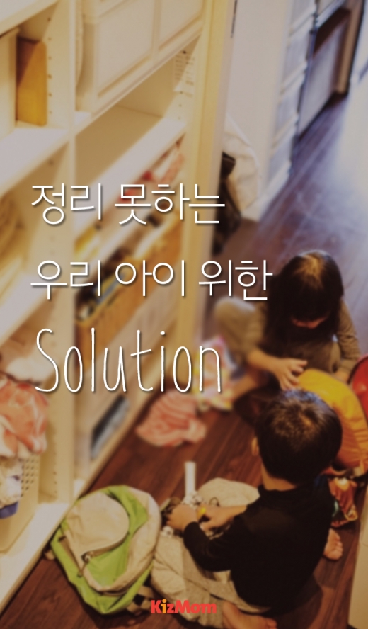 우리솔루션 이미지