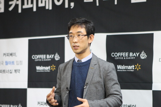 주식회사 커피베이 이미지