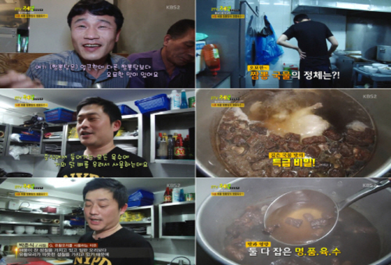 짬뽕상회 이미지