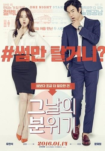 그날의분위기 이미지