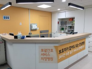 베스티안병원 이미지