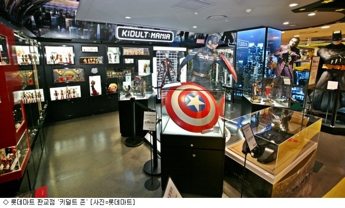 롯데마트 판교점 이미지