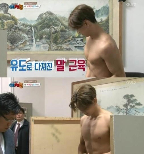 우리동네 예체능 이미지