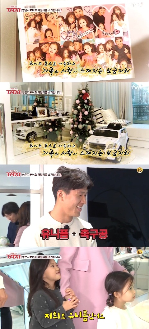 이호인테리어 이미지