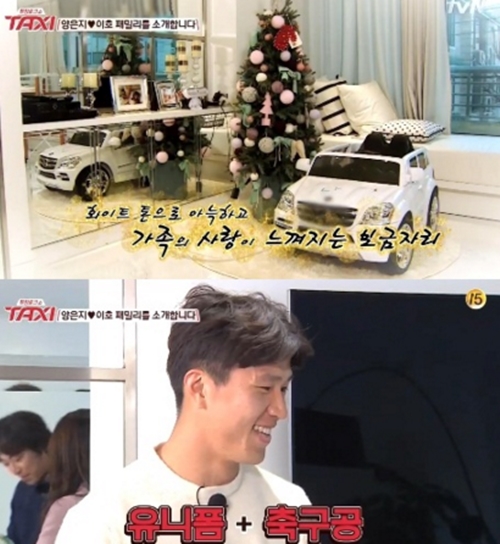이호인테리어 이미지