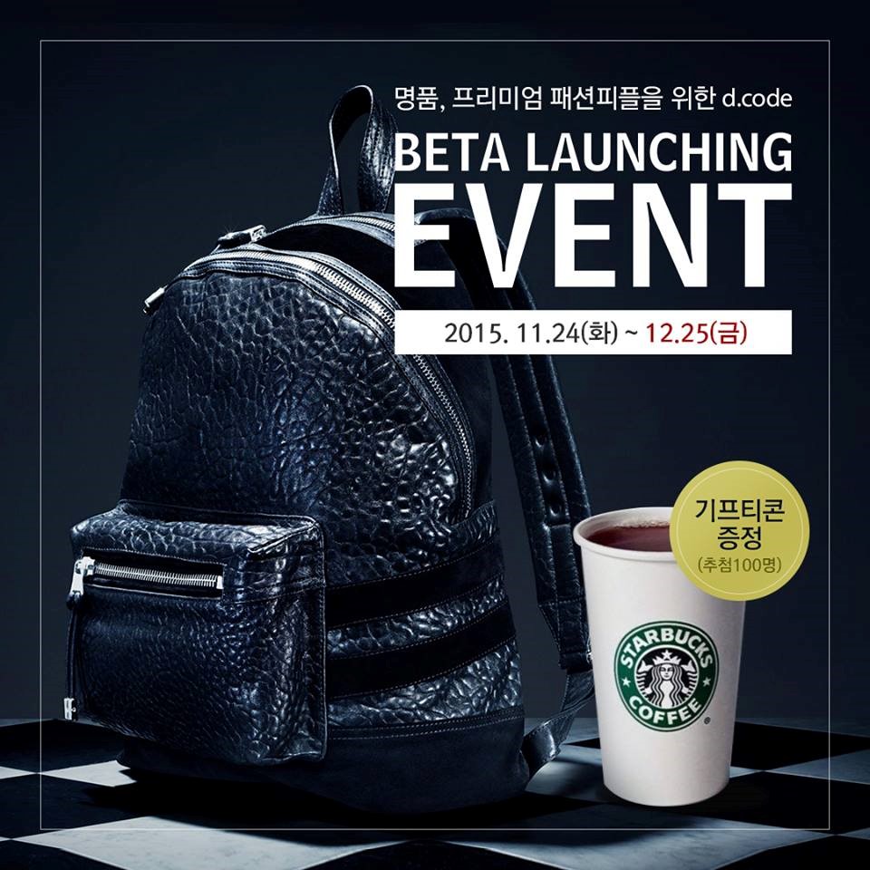 디코드 이미지