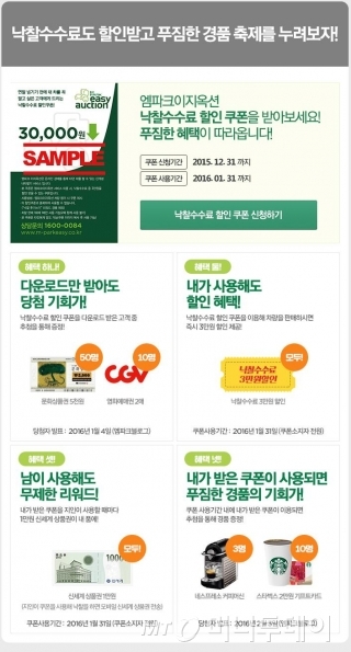 엠파크 이미지