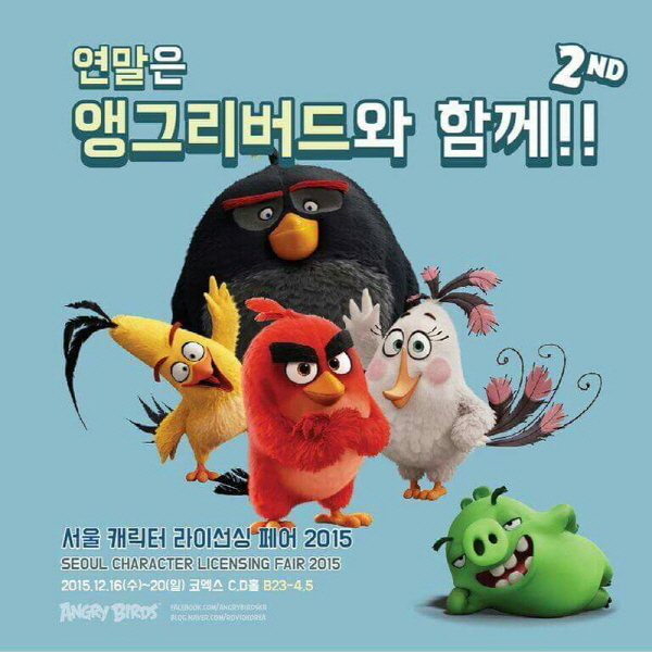 캐릭터 이미지