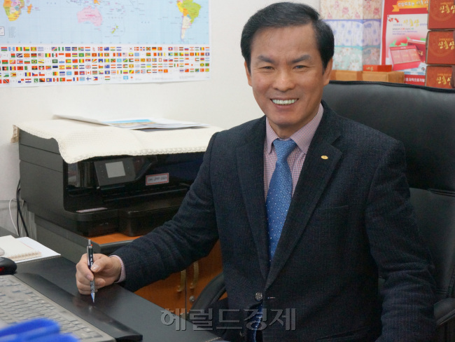 한국홍삼제조공사 이미지