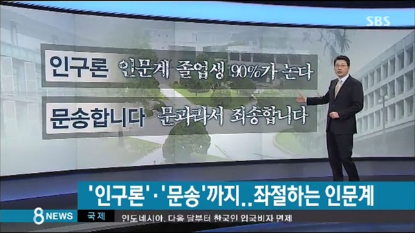 문송 이미지