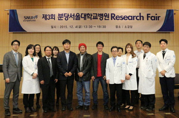 분당서울대학교병원 이미지