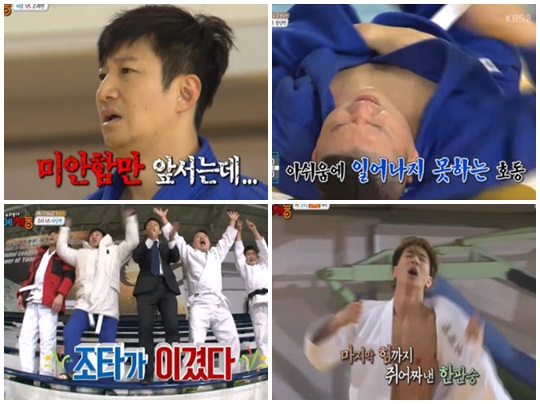 우리동네 예체능 이미지