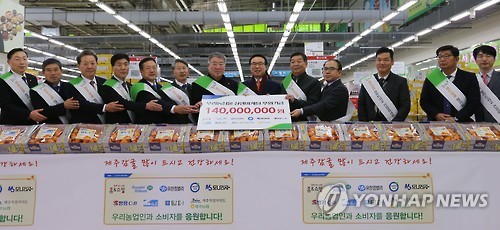 쌍용유통마트 이미지