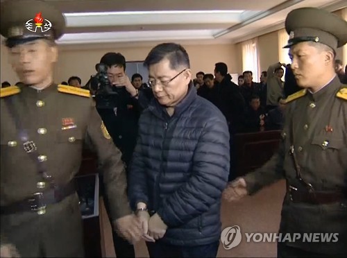 영사무기 이미지