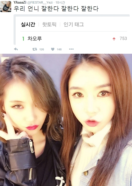 예지 이미지
