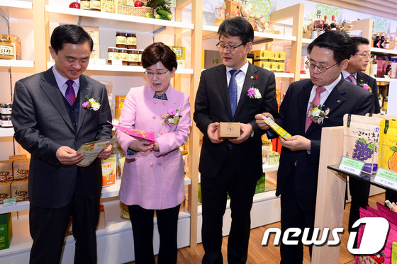 농수산특산품판매 이미지