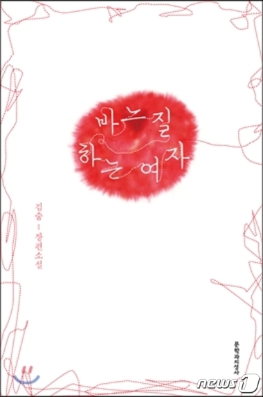 바느질세상 이미지