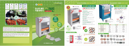 오크린 이미지