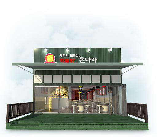 돈나라 이미지