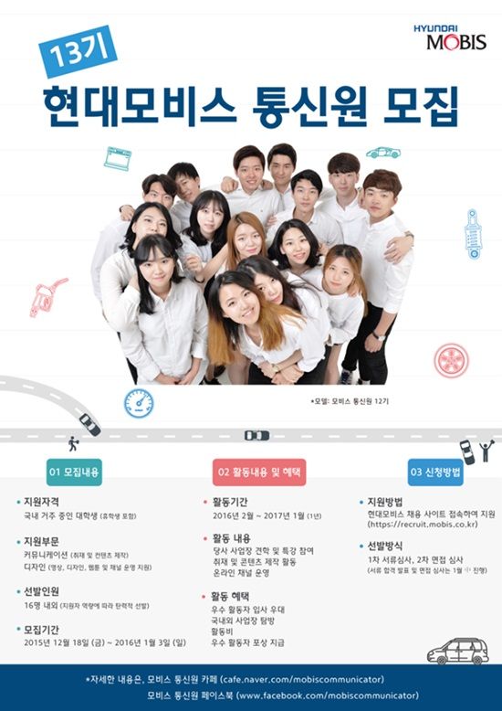 모비스카페 이미지