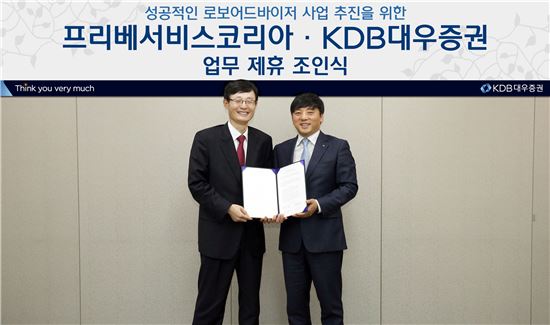 로보코리아 이미지