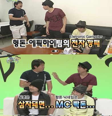 무도가요제에 참여한다면 박명수 vs 정형돈 같이하고 싶은 파트너는??? | 인스티즈