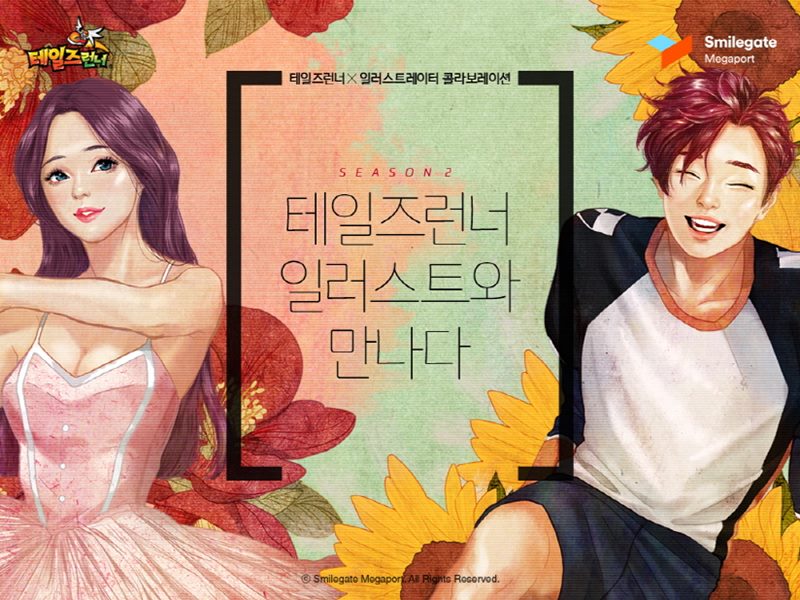 집시 이미지