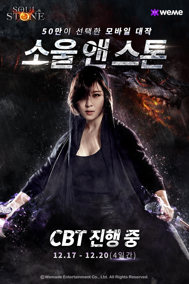 스톤 이미지