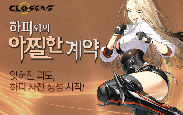 하피 이미지